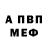 Метадон белоснежный Iffy Edem