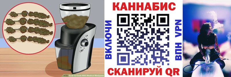блэк спрут ONION  Галич  Еда ТГК марихуана 