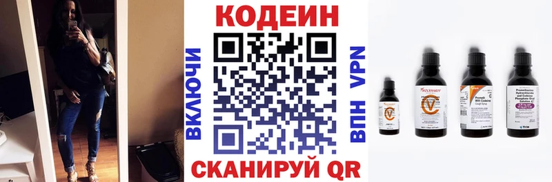 наркотики  Галич  сайты даркнета какой сайт  Кодеиновый сироп Lean напиток Lean (лин) 