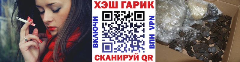 Гашиш Изолятор  Галич 