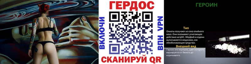 ГЕРОИН хмурый  blacksprut зеркало  нарко площадка как зайти  Галич 