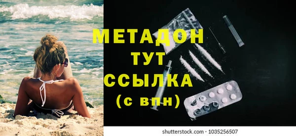 mix Арсеньев