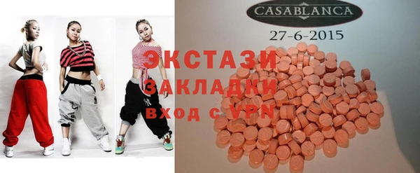 индика Аркадак