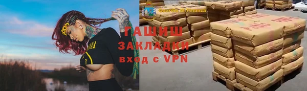 амфетамин Нягань