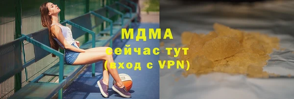 mix Арсеньев