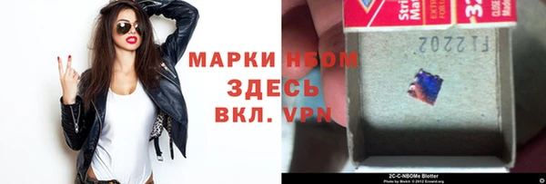 Альфа ПВП Армянск