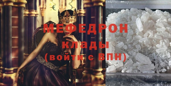 mix Арсеньев
