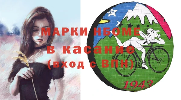 Альфа ПВП Армянск