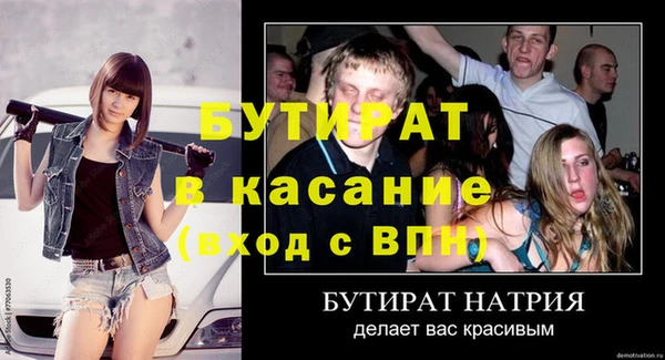 индика Аркадак
