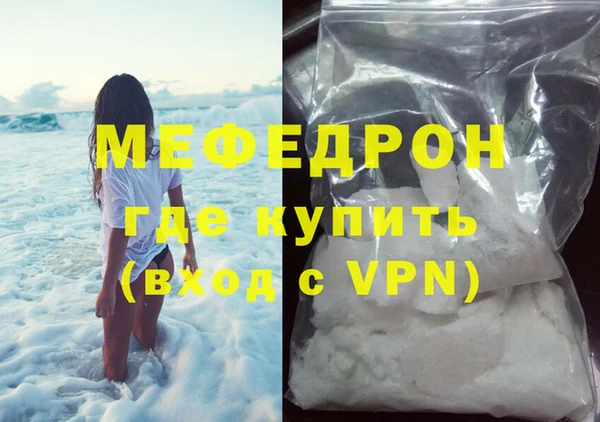 mix Арсеньев