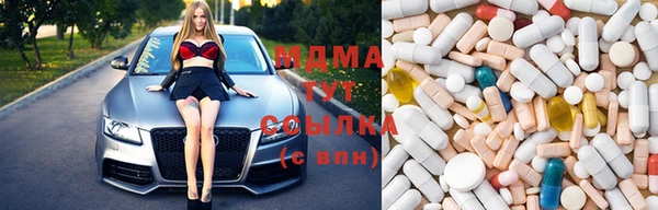 Альфа ПВП Армянск