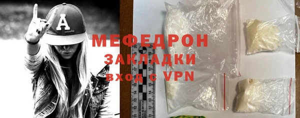 mix Арсеньев