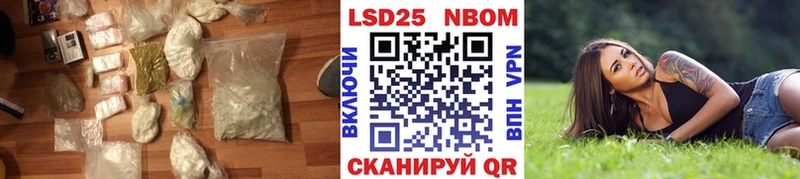 LSD-25 экстази кислота  Галич 