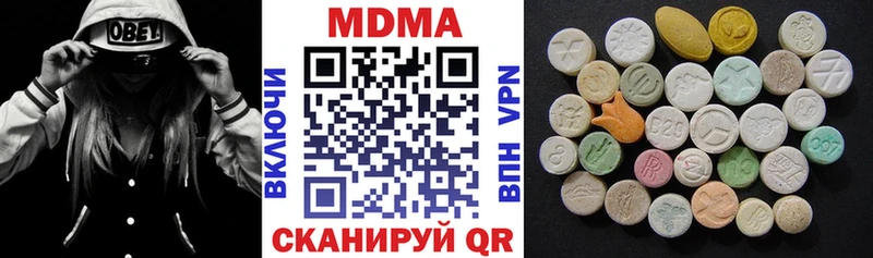 купить  цена  Галич  MDMA Molly 