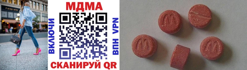 МДМА crystal Галич