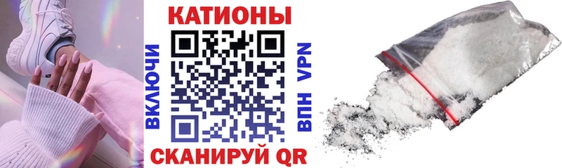 Мефедрон VHQ  Галич 