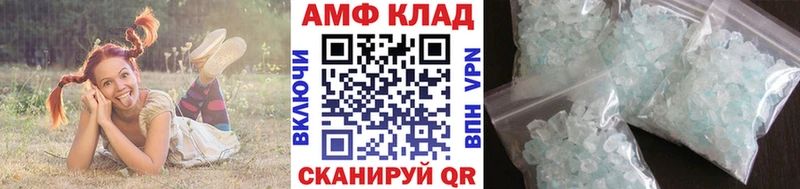 МЕТАМФЕТАМИН винт  мега зеркало  Галич  сколько стоит 