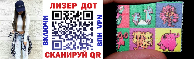 Наркотические марки 1500мкг Галич