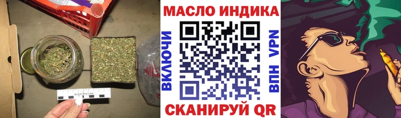 ТГК THC oil  Галич 